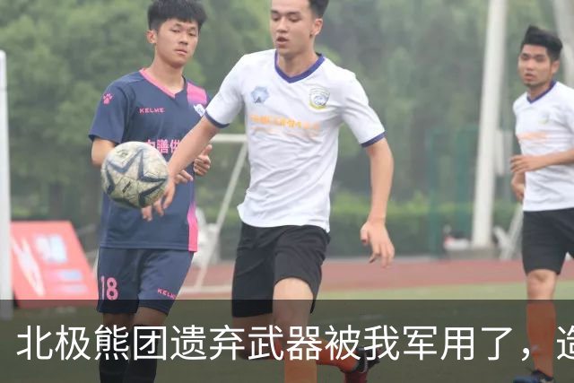 北极熊团遗弃武器被我军用了，造成抗美援朝中美军最大阵亡事件